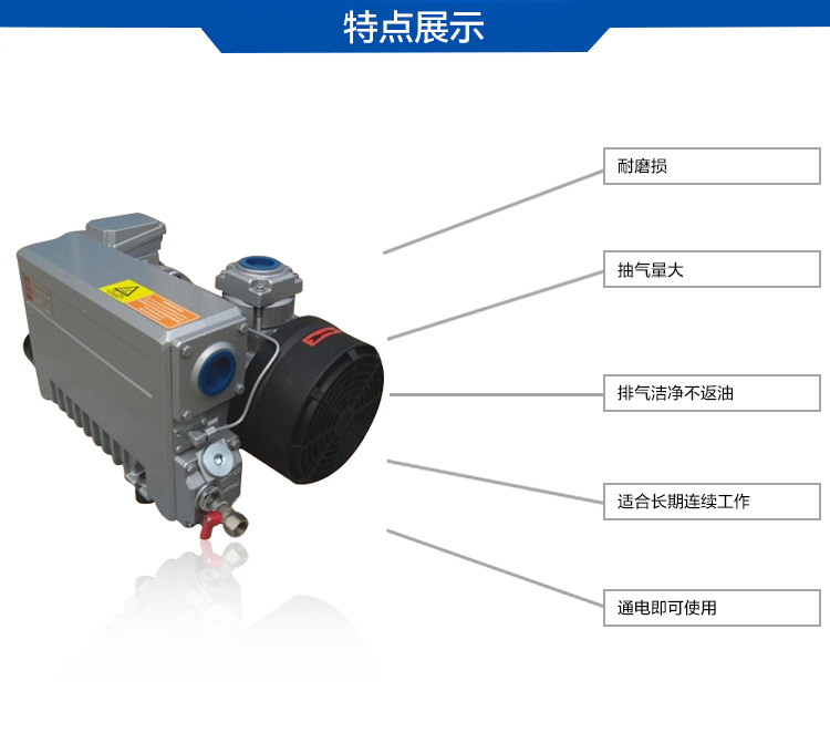 臺冠MLV0063B旋片式吸氣泵特點(diǎn)圖